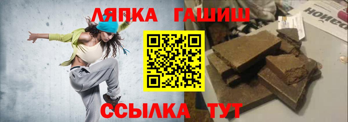 Гашиш убойный Ишим