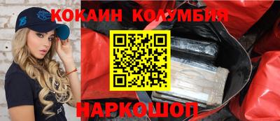 гидропоника Краснокаменск