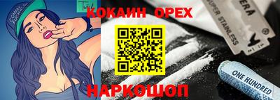 spice Кумертау