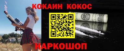 меф Краснознаменск