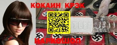 меф Краснознаменск