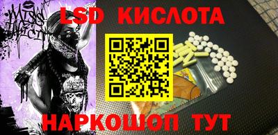 Альфа ПВП Краснодар