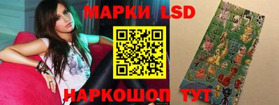 гидропоника Краснокаменск