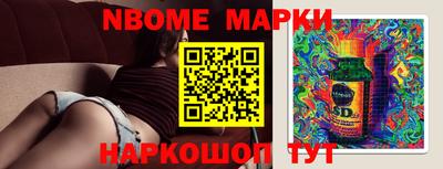 меф Краснознаменск