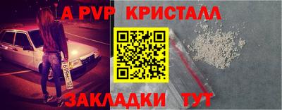 меф Краснознаменск