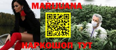 гидропоника Краснокаменск