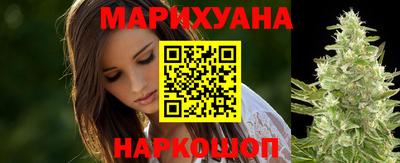 гидропоника Краснокаменск