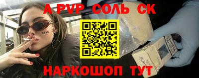 гидропоника Краснокаменск