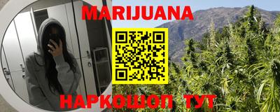 гидропоника Краснокаменск