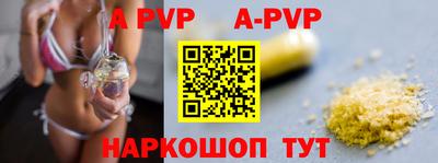 гидропоника Краснокаменск