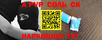Альфа ПВП Краснодар
