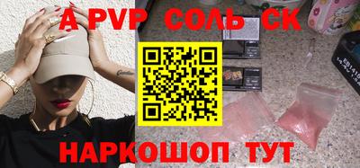 Альфа ПВП Краснодар