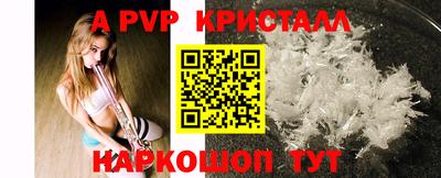 гидропоника Краснокаменск