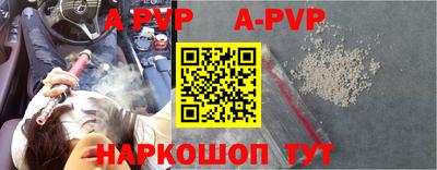 меф Краснознаменск