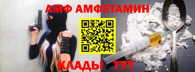 Альфа ПВП Краснодар