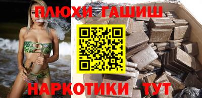 гидропоника Краснокаменск