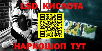 гидропоника Краснокаменск