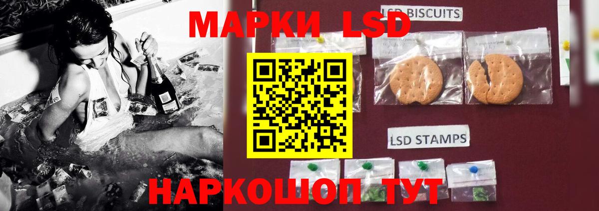 Лсд 25 экстази ecstasy  Вход с VPN  Лсд 25 экстази  Ишим  LSD-25 экстази кислота 