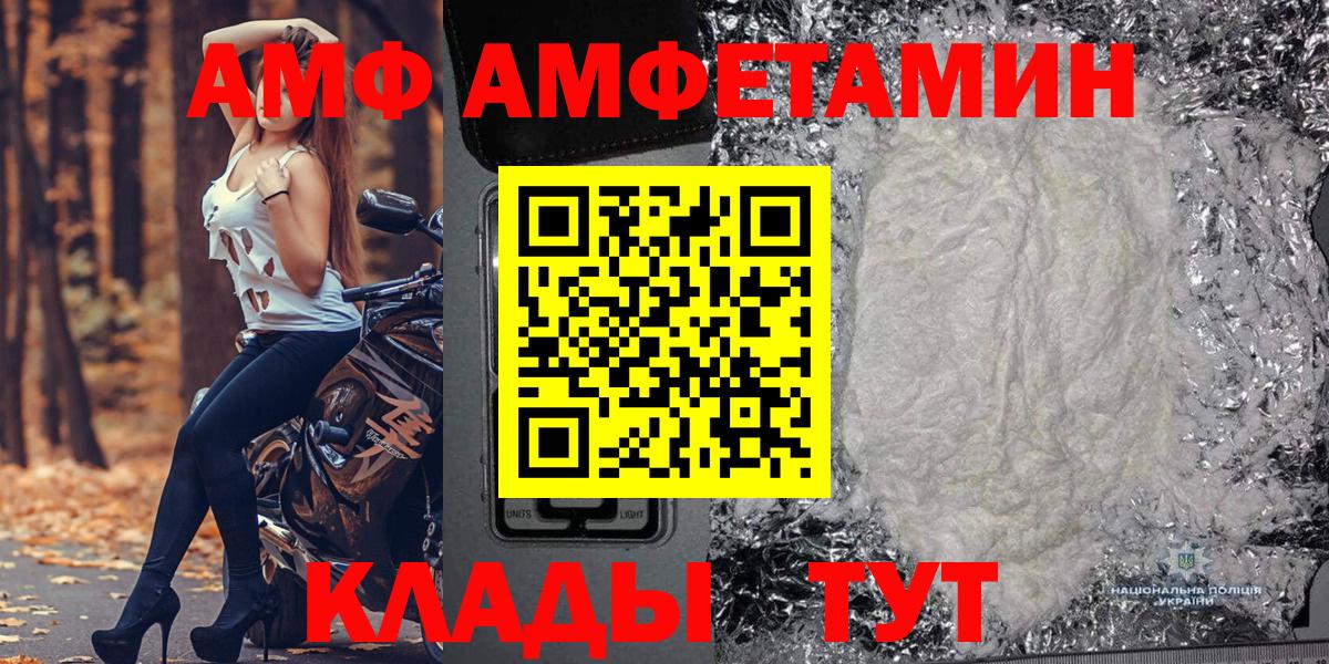 Первитин кристалл Ишим
