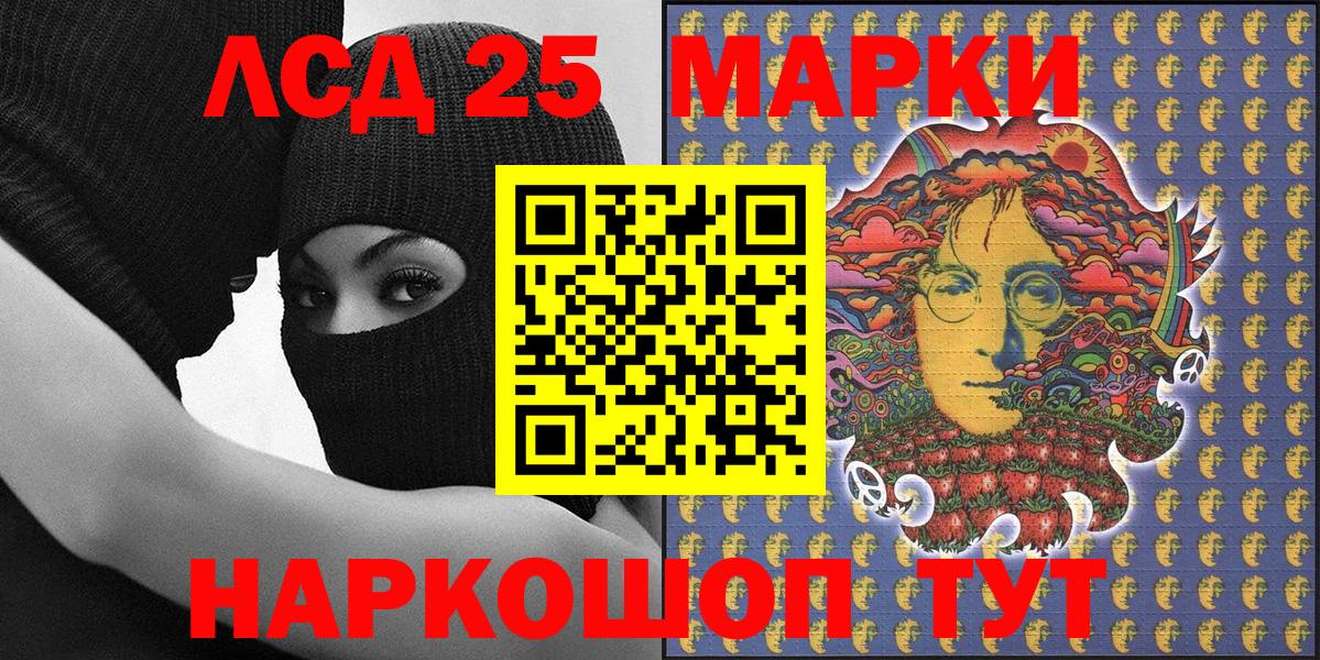 Марки NBOMe 1,5мг  Вход с VPN  как найти наркотики  Ишим 