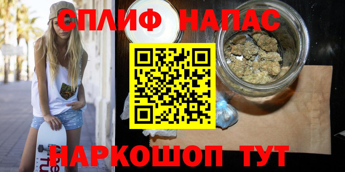 Каннабис Ganja  Вход с VPN  Бошки Шишки ГИДРОПОН  Ишим  Марихуана гибрид  Шишки марихуана Bruce Banner 