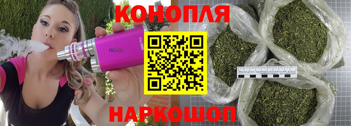 Марихуана SATIVA & INDICA Ишим